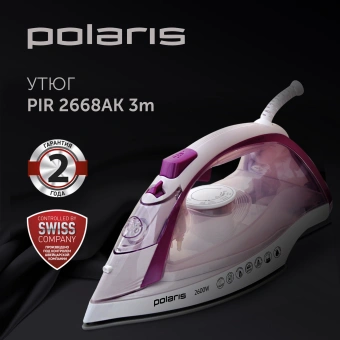 Утюг Polaris PIR 2668AK 2600Вт белый/розовый - купить недорого с доставкой в интернет-магазине