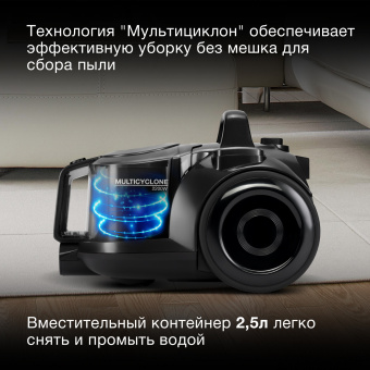 Пылесос Hyundai HYV-C5455 2200Вт черный - купить недорого с доставкой в интернет-магазине