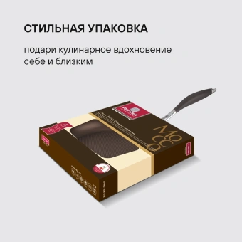 Сковорода Rondell Mocco RDA-278 круглая 28см покрытие: TriTitan ручка несъемная (без крышки) коричневый - купить недорого с доставкой в интернет-магазине