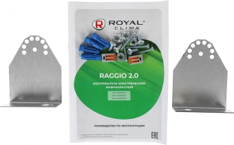 Обогреватель инфракрасный Royal Clima Raggio 2.0 RIH-R1000S/II 1000Вт серый/белый - цена, купить или заказать с доставкой в интернет-магазине Обогреватель инфракрасный Royal Clima Raggio 2.0 RIH-R1000S/II 1000Вт серый/белый - купить недорого с доставкой в интернет-магазине