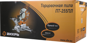 Торцовочная пила Вихрь ПТ-255ПЛ 1900Вт 5000об/мин d=255мм - купить недорого с доставкой в интернет-магазине