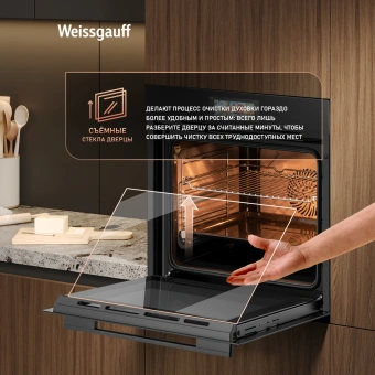 Духовой шкаф Электрический Weissgauff Premium EOM 899 Color Touch Matt черный - купить недорого с доставкой в интернет-магазине