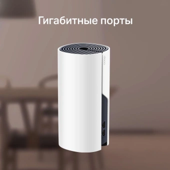 Бесшовный Mesh роутер TP-Link Deco M4 (DECO M4(1-PACK)) AC1200 10/100/1000BASE-TX белый - купить недорого с доставкой в интернет-магазине