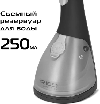 Отпариватель ручной Red Solution HS760 1000Вт серый/графит - купить недорого с доставкой в интернет-магазине