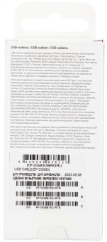 Кабель Samsung EP-DG930IBRGRU USB (m)-USB Type-C (m) 1.5м черный - купить недорого с доставкой в интернет-магазине