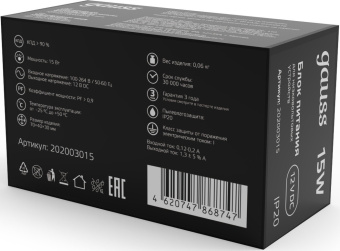 Блок питания Gauss 202003015 встраив. для лен.светод. черный - купить недорого с доставкой в интернет-магазине