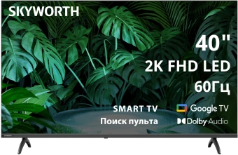 Телевизор LED Skyworth 40" 40E55G Google TV Frameless черный FULL HD 60Hz DVB-T DVB-T2 DVB-C DVB-S DVB-S2 USB WiFi Smart TV - купить недорого с доставкой в интернет-магазине