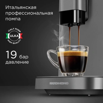 Кофемашина Redmond CM707 1350Вт серый - купить недорого с доставкой в интернет-магазине