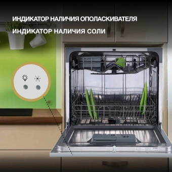 Посудомоечная машина Hyundai DT403 белый (компактная) - купить недорого с доставкой в интернет-магазине