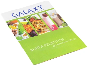 Миксер ручной Galaxy GL2208 250Вт черный/серебристый - купить недорого с доставкой в интернет-магазине