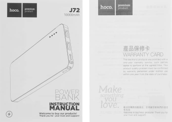 Мобильный аккумулятор Hoco J72 Easy travel 10000mAh 2A 2xUSB-A черный - купить недорого с доставкой в интернет-магазине