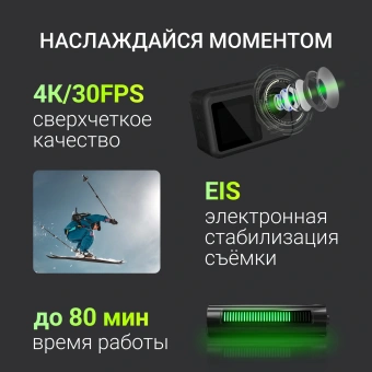 Экшн-камера Digma DiCam 980 1xCMOS 12Mpix черный - купить недорого с доставкой в интернет-магазине