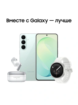 Смартфон Samsung SM-S741B Galaxy S26 FE 512Gb 8Gb зеленый моноблок 3G 4G 2Sim 6.7" 1080x2340 Android 17 50Mpix 802.11 a/b/g/n/ac/ax NFC GPS Protect - купить недорого с доставкой в интернет-магазине