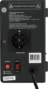 Стабилизатор напряжения Smartwatt AVR Triac 1000TW 1000ВА черный - купить недорого с доставкой в интернет-магазине