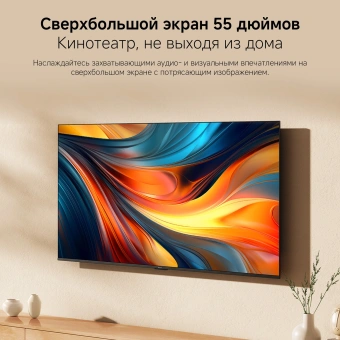 Телевизор LED Xiaomi 55" TV A 55 2026 черный 4K Ultra HD 60Hz MEMC DVB-T2 DVB-C DVB-S2 USB WiFi Smart TV - купить недорого с доставкой в интернет-магазине