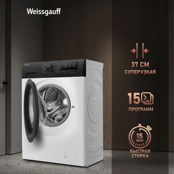 Стиральная машина Weissgauff WM 40106 Inverter Steam класс: A+++ загр.фронтальная макс.:6кг белый инвертор - купить недорого с доставкой в интернет-магазине