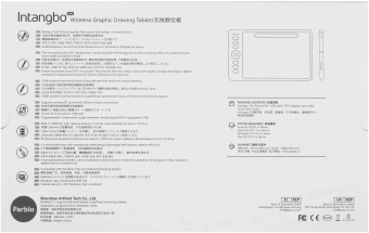 Графический планшет Parblo Intangbo SW USB Type-C фиолетовый - купить недорого с доставкой в интернет-магазине
