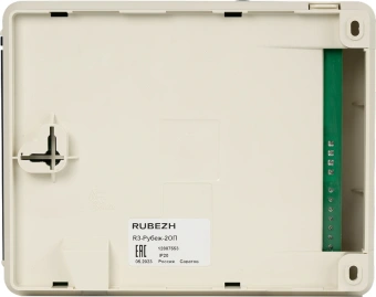 Контрольная панель Rubezh ППКОПУ "R3-Рубеж-2ОП" (RBZ-319538) - купить недорого с доставкой в интернет-магазине