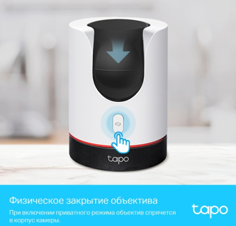 Камера видеонаблюдения IP TP-Link Tapo C225 5-5мм цв. корп.:белый - купить недорого с доставкой в интернет-магазине