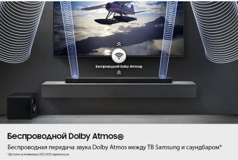 Саундбар Samsung HW-QS700F/RU 3.1.2 200Вт+150Вт черный - купить недорого с доставкой в интернет-магазине
