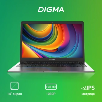Ноутбук Digma EVE C4800 Celeron N4020 8Gb SSD256Gb Intel UHD Graphics 600 14" IPS FHD (1920x1080) Windows 11 Professional dk.grey WiFi BT Cam 4800mAh (DN14CN-8CXW01) - купить недорого с доставкой в интернет-магазине