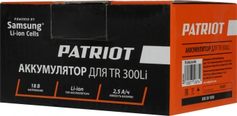 Батарея аккумуляторная Patriot TR 300Li 18В 2.5Ач Li-Ion (830301050) - купить недорого с доставкой в интернет-магазине