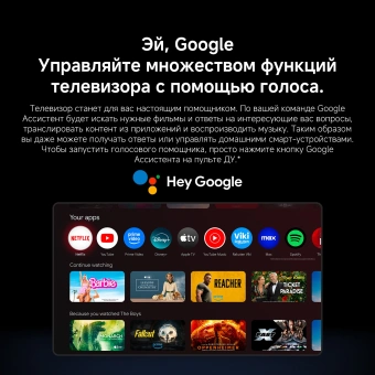 Телевизор LED Xiaomi 32" TV A 32 2026 черный HD 60Hz DVB-T DVB-T2 DVB-C DVB-S DVB-S2 USB WiFi Smart TV - купить недорого с доставкой в интернет-магазине