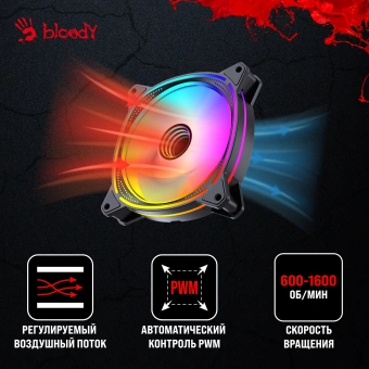 Вентилятор для корпуса Bloody BD-CF120ARGB6 ARGB 120х120x25 черный 4-pin 26дБ (BD-CF120ARGB6-BK) Ret - купить недорого с доставкой в интернет-магазине