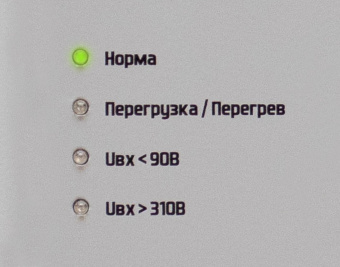 Стабилизатор напряжения Штиль ИнСтаб IS550 475Вт 550ВА белый - купить недорого с доставкой в интернет-магазине