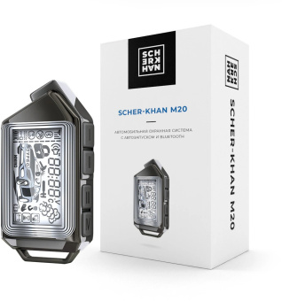 Автосигнализация Scher-Khan М20 Компл. 1.0 с обратной связью + дистанционный запуск брелок с ЖК дисплеем - купить недорого с доставкой в интернет-магазине