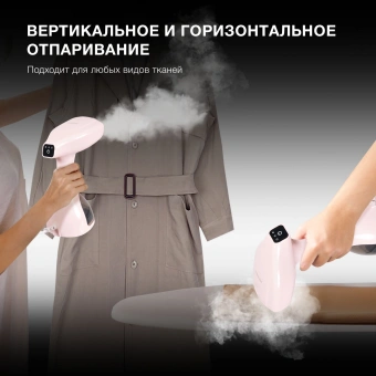 Отпариватель ручной Hyundai H-HS02973 1650Вт розовый - купить недорого с доставкой в интернет-магазине