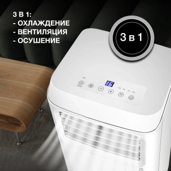 Кондиционер мобильный Hyundai HPAC-07-2 белый площ.14м2 - купить недорого с доставкой в интернет-магазине