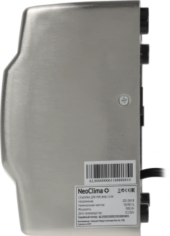 Сушилка для рук Neoclima NHD-1.5M 1500Вт серебристый - купить недорого с доставкой в интернет-магазине