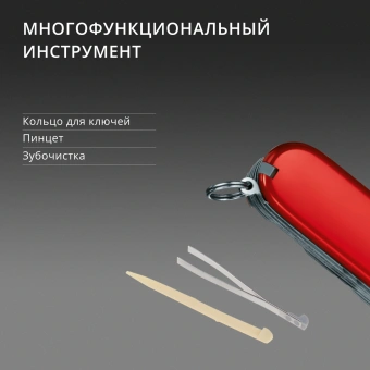 Нож перочинный Victorinox Handyman (1.3773) 91мм 24функц. красный карт.коробка - купить недорого с доставкой в интернет-магазине