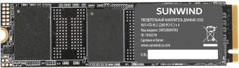 Накопитель SSD SunWind PCIe 3.0 x4 4TB SWSSD004TN3 NV3 M.2 2280 - купить недорого с доставкой в интернет-магазине