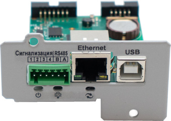 Плата управления Штиль IC-SNMP/WEB - купить недорого с доставкой в интернет-магазине