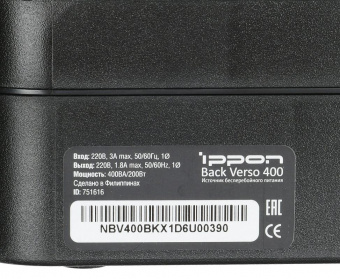 Источник бесперебойного питания Ippon Back Verso 400 200Вт 400ВА черный - купить недорого с доставкой в интернет-магазине