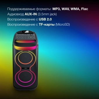 Минисистема Hyundai H-MC1237 черный 40Вт FM USB BT micro SD - купить недорого с доставкой в интернет-магазине