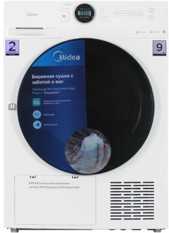 Сушильная машина Midea MD200H90W/W-RU кл.энер.:A++ макс.загр.:9кг белый (арт.2138999) - купить недорого с доставкой в интернет-магазине