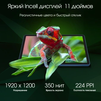 Планшет Digma Pro Edge G85 (2.0) 8C RAM8Gb ROM256Gb 11" In-Cell 1920x1200 4G 2Sim Android 14 синий 13Mpix 5Mpix BT WiFi microSD 256Gb 7000mAh - купить недорого с доставкой в интернет-магазине