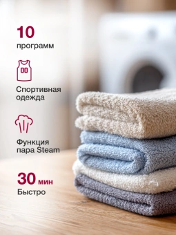 Стиральная машина LG F2Y1WS6W.ABWPCOM класс: A загр.фронтальная макс.:6.5кг белый инвертор - купить недорого с доставкой в интернет-магазине