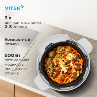 Мультиварка-скороварка Vitek VT-MC0301 3л 500Вт белый - купить недорого с доставкой в интернет-магазине
