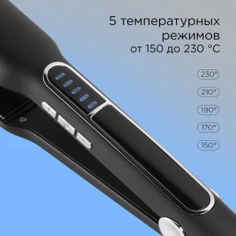 Выпрямитель Redmond HS1713 55Вт черный макс.темп.:230С - купить недорого с доставкой в интернет-магазине