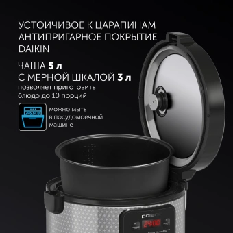 Мультиварка Polaris PMC 0578AD 5л 750Вт серебристый/черный - купить недорого с доставкой в интернет-магазине