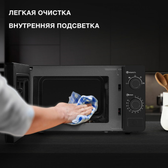 Микроволновая Печь Hyundai HYM-M2010 20л. 700Вт черный - купить недорого с доставкой в интернет-магазине
