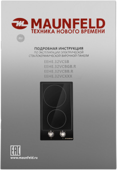 Варочная поверхность Maunfeld EEHE.32VCBB.R черный - купить недорого с доставкой в интернет-магазине