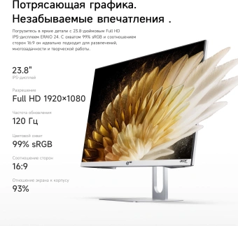 Моноблок Acer Gadget E10 ERAIO 23.8" Full HD Ryzen 7 6800H (3.2) 16Gb SSD512Gb 680M Windows 11 Pro GbitEth WiFi BT 120W Cam белый/серебристый 1920x1080 - купить недорого с доставкой в интернет-магазине
