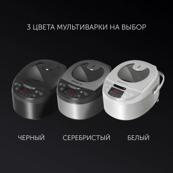 Мультиварка Polaris PMC 5016ADG 5л 860Вт белый - купить недорого с доставкой в интернет-магазине