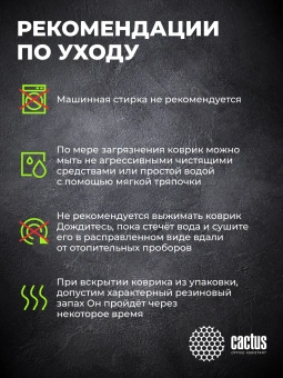 Коврик для мыши Cactus Cyborg рисунок 300x250x3мм (CS-MP-D10M) - купить недорого с доставкой в интернет-магазине