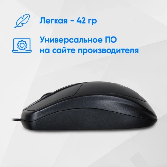Мышь Оклик 125M черный оптическая 1200dpi USB 3but (1175317) - купить недорого с доставкой в интернет-магазине
